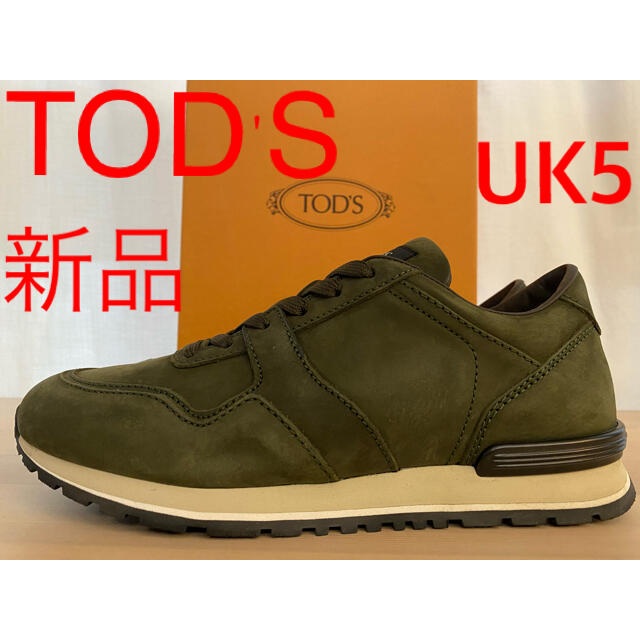 TOD'S(トッズ)の新品 tod's ラグジュアリー ヌバックレザースニーカー トッズ uk5 メンズの靴/シューズ(スニーカー)の商品写真