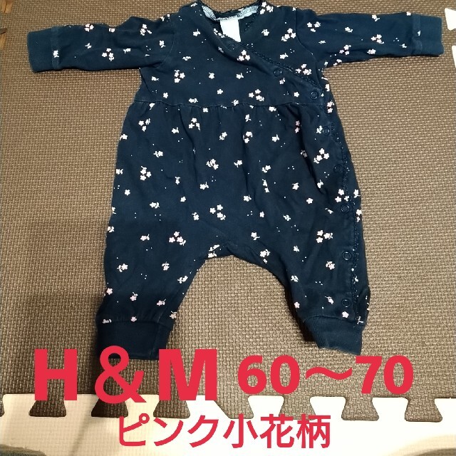 H&M(エイチアンドエム)のロンパース キッズ/ベビー/マタニティのベビー服(~85cm)(ロンパース)の商品写真