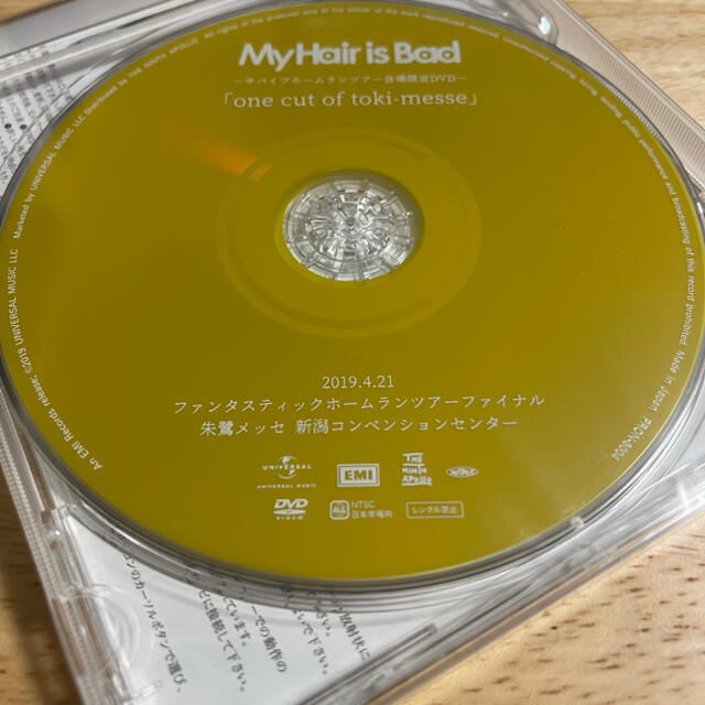 my hair is bad ツアー限定CD DVD