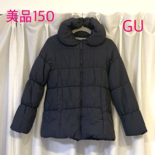 ジーユー(GU)の美品 150 GU ジーユー 中綿 ハーフコート ジャンパー 紺ネイビーダウン(コート)