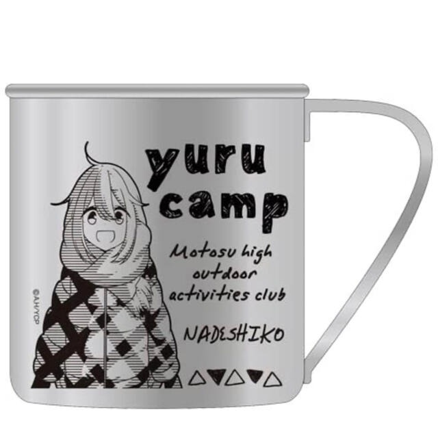 【最終値下げ】ゆるキャン ステンレス マグカップ なでしこ リン セット エンタメ/ホビーのおもちゃ/ぬいぐるみ(キャラクターグッズ)の商品写真