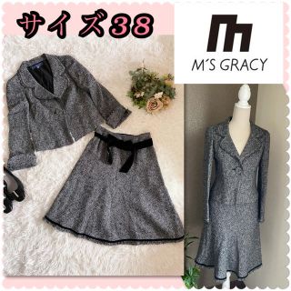 エムズグレイシー(M'S GRACY)の♡エムズグレイシー　スーツ上下セット♡ジャケット　スカート(スーツ)