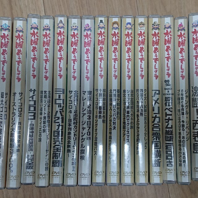 水曜どうでしょう　初回限定DVDボックスセット　1〜32 おまけ付き