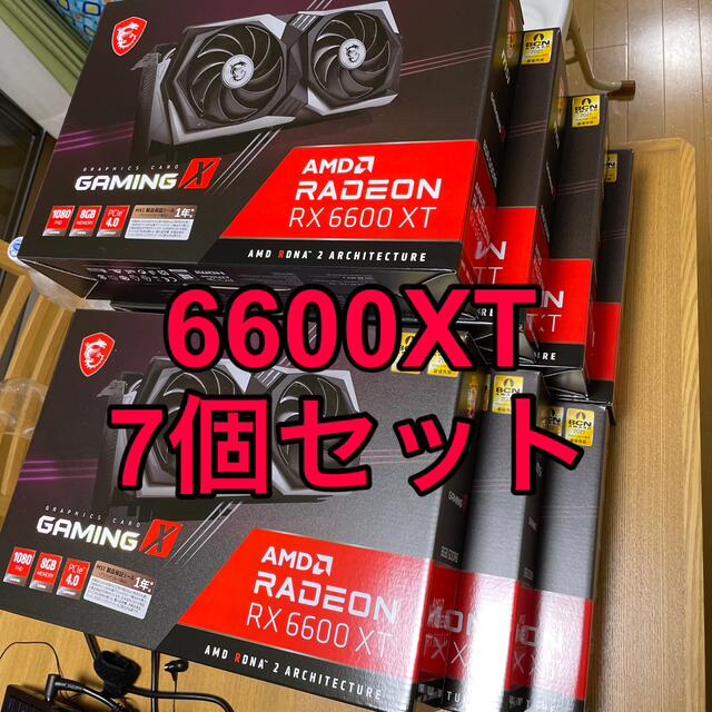 【新品・未開封】MSI Radeon RX6600XT GAMING X 7個