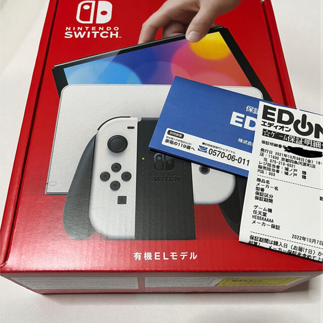 家庭用ゲーム機本体新型NintendoSwitch  有機ELモデル