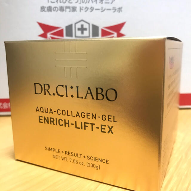 Dr.Ci Labo(ドクターシーラボ)のドクターシーラボ アクアコラーゲンゲル エンリッチリフトEX20 200g コスメ/美容のスキンケア/基礎化粧品(オールインワン化粧品)の商品写真