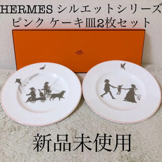 エルメス ベビー 食器の通販 6点 | Hermesのインテリア/住まい/日用品 