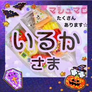 ASMR 　マシュマロ　咀嚼音(菓子/デザート)