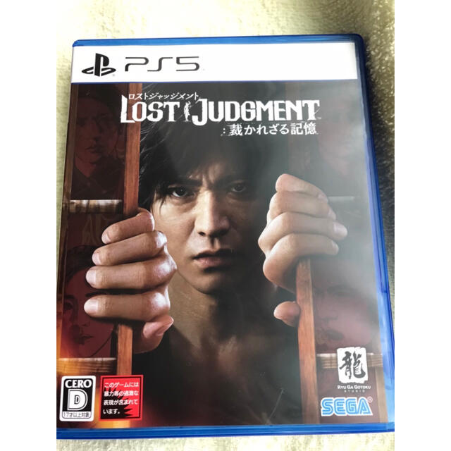 PlayStation(プレイステーション)のLOST JUDGMENT：裁かれざる記憶 PS5 エンタメ/ホビーのゲームソフト/ゲーム機本体(家庭用ゲームソフト)の商品写真