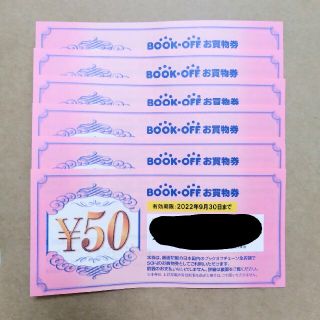 ブックオフ  お買い物券  300円分 (50円×6枚)(ショッピング)