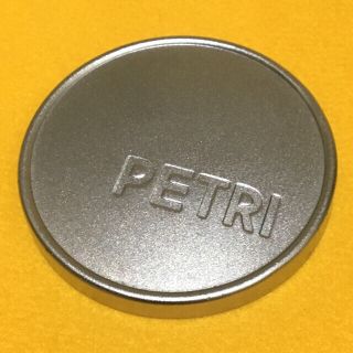 フジフイルム(富士フイルム)のPETRI 栗林ペトリ ビンテージ メタルレンズキャップ Φ43mm(レンズ(単焦点))