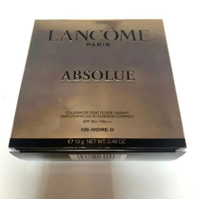 LANCÔME ランコム　アプソリュ　タン　クッションコンパクト　130-O