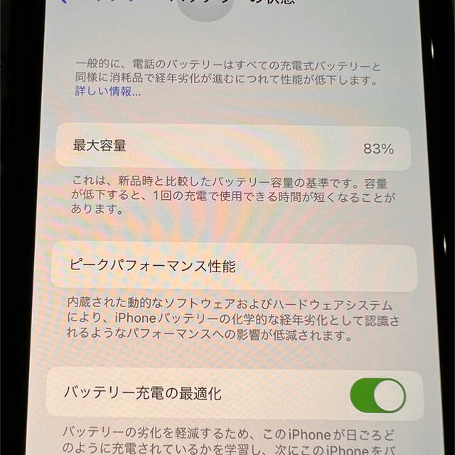 最終値下げ！！【美品】iPhone11pro 512GB simフリー