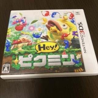 ニンテンドウ(任天堂)のHey！ ピクミン 3DS(携帯用ゲームソフト)