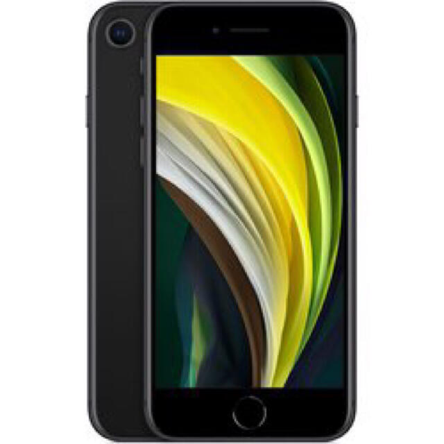 iPhone SE（第2世代） 64GB ブラック SIMフリー