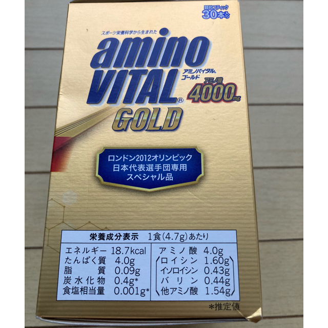 味の素(アジノモト)の❤️格安価格‼️早い物勝ち‼️⭐️ アミノバイタル GOLD 30本入箱⭐️ 食品/飲料/酒の健康食品(アミノ酸)の商品写真