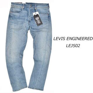 リーバイス(Levi's)のW34 新品 LEVIS ENGINEERED 72775-0016 立体裁断(デニム/ジーンズ)