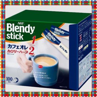 エイージーエフ(AGF)のAGF ブレンディ スティックコーヒー カフェオレ カロリーハーフ 100本入(コーヒー)