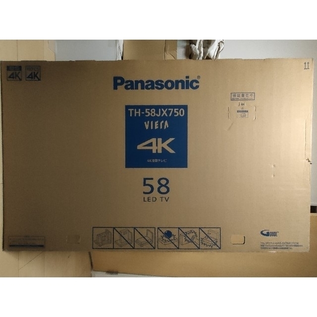 Panasonic(パナソニック)の■新品同様■58V型4K液晶テレビ  パナソニック ビエラ TH-58JX750 スマホ/家電/カメラのテレビ/映像機器(テレビ)の商品写真