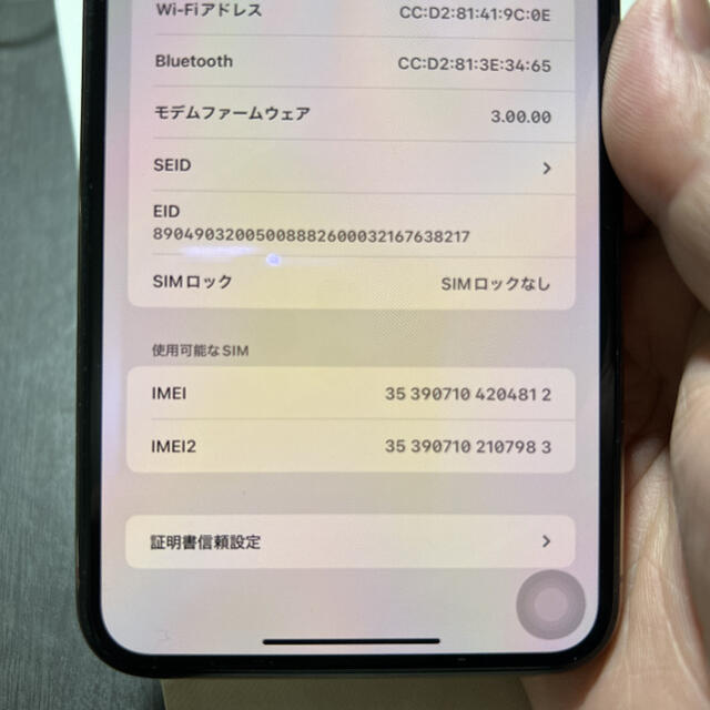 iPhone 11promax 256GB simフリー