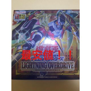 ユウギオウ(遊戯王)の【最安値】遊戯王 ライトニングオーバードライブ 1BOX (Box/デッキ/パック)