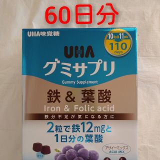 ユーハミカクトウ(UHA味覚糖)のUHA味覚糖 グミサプリ 鉄＆葉酸(その他)