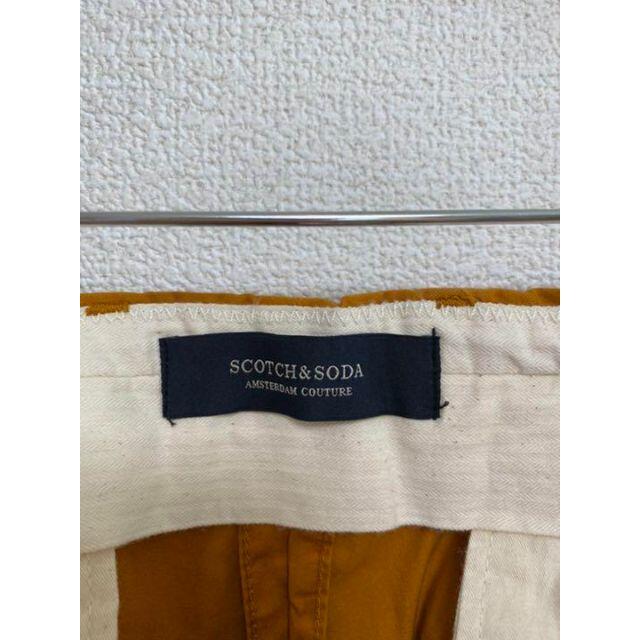 SCOTCH & SODA(スコッチアンドソーダ)のSCOTCH & SODA（モンゴル風さん専用）3本セット メンズのパンツ(その他)の商品写真