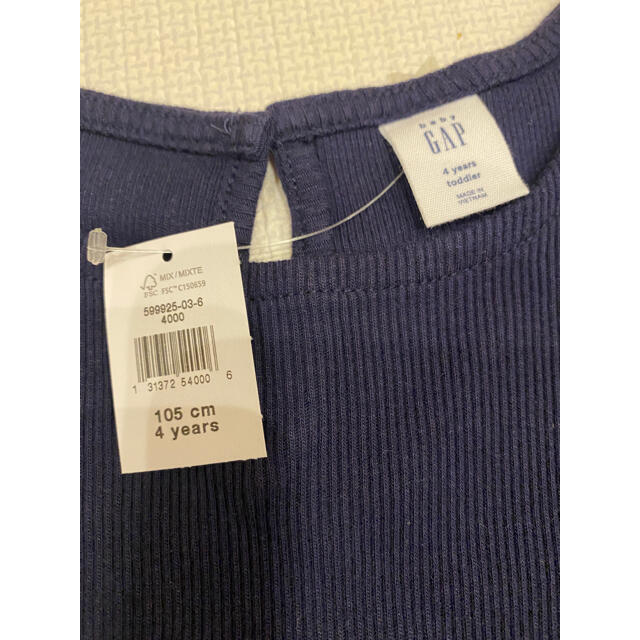 gap ニット キッズ/ベビー/マタニティのキッズ服女の子用(90cm~)(ニット)の商品写真