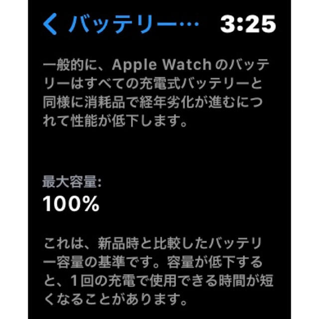 Apple Watch Series6 40mm 超美品★バッテリー残量100%有機種対応機種