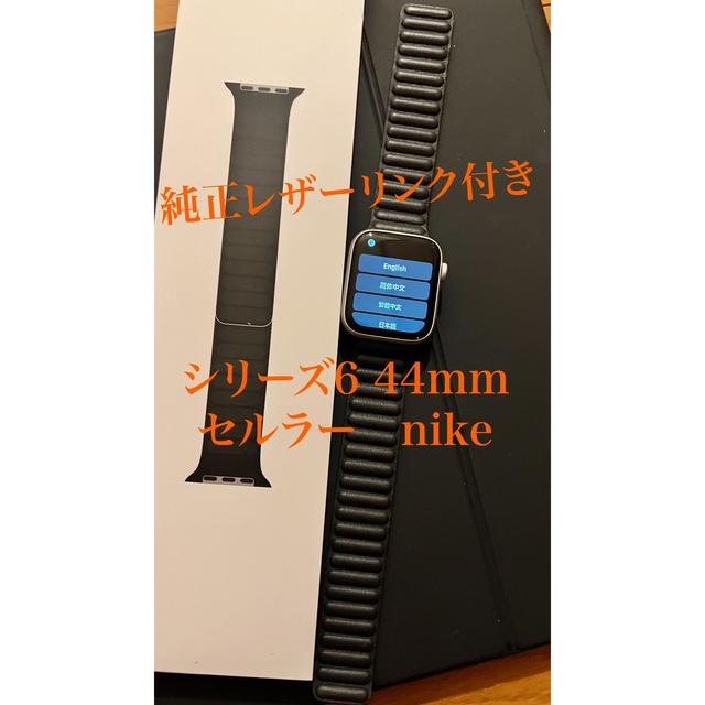 Apple Watch Series6 セルラー44mm nike