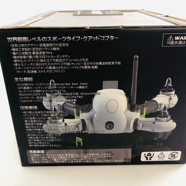 【未開封品】LOBIT RTF300GTR ドローン エンタメ/ホビーのおもちゃ/ぬいぐるみ(ホビーラジコン)の商品写真