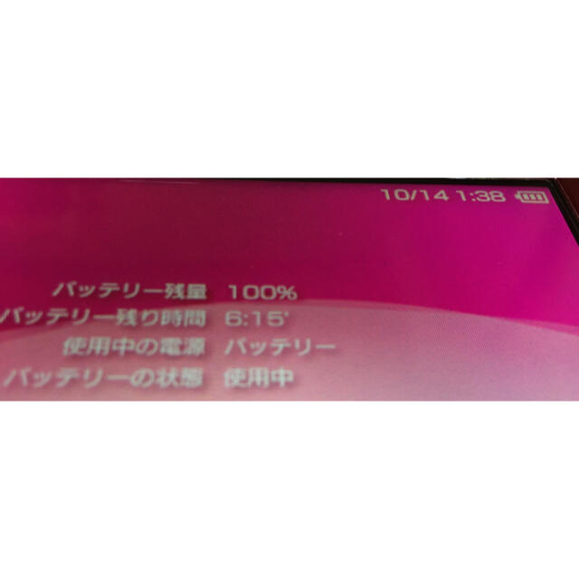 SONY PSP 3000 レッド メモステ64GB新品付属 2