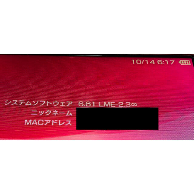 SONY PSP 3000 レッド メモステ64GB新品付属 4
