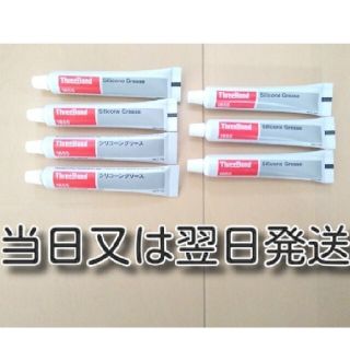 10g　シリコングリス1855　スリーボンド　音鳴り防止　ブレーキグリスなどに(メンテナンス用品)