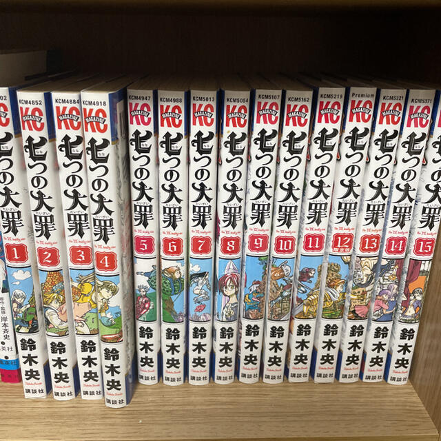 七つの大罪 1~41巻 全巻セット バラ売り不可 1部日焼けあり