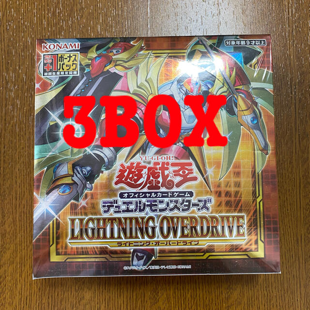 遊戯王 LIGHTNING OVERDRIVE 3BOX プラス1ボーナスパック