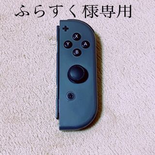 ニンテンドースイッチ(Nintendo Switch)のNintendo Switch Joy-Con (R) グレー　右　ジャンク品(その他)