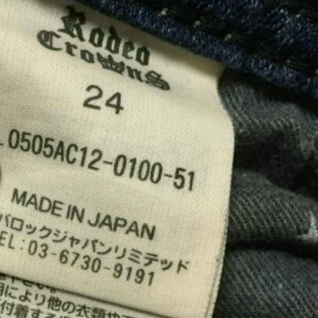 RODEO CROWNS(ロデオクラウンズ)の最終お値下げ‼早いもの勝ち‼ロデオ☆☆size２４ レディースのパンツ(デニム/ジーンズ)の商品写真