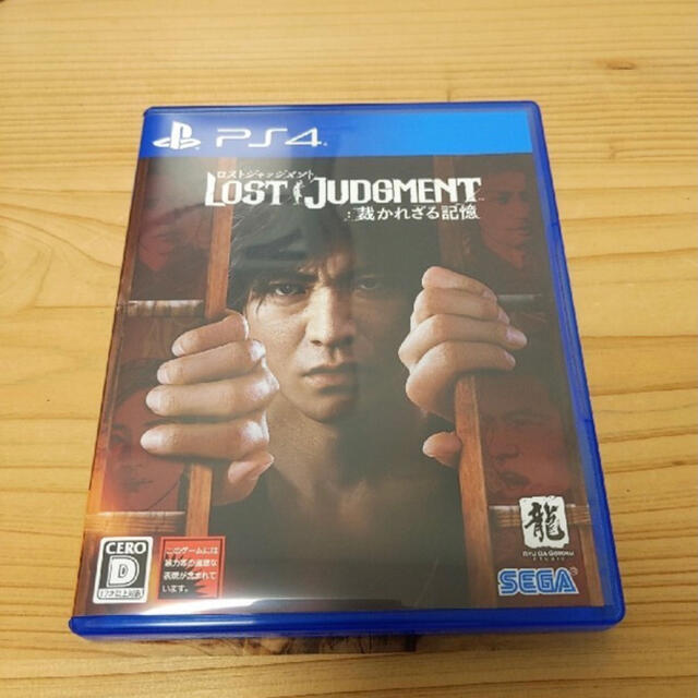 LOST JUDGMENT：裁かれざる記憶 PS4