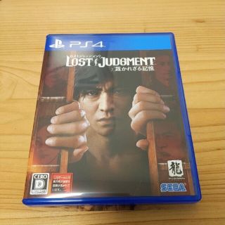 セガ(SEGA)のLOST JUDGMENT：裁かれざる記憶 PS4(家庭用ゲームソフト)