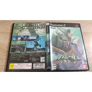 バンダイ(BANDAI)のPS2 機動戦士ガンダム一年戦争(家庭用ゲームソフト)