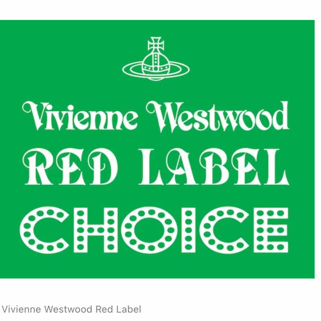Vivienne Westwood(ヴィヴィアンウエストウッド)の美品VivienneWestwoodグリーンオーブ&ボーダーカーディガン レディースのトップス(カーディガン)の商品写真
