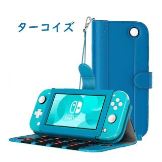 Nintendo Switch Lite ケース カバー(その他)