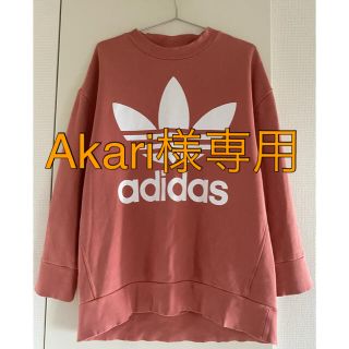 アディダス(adidas)のadidas originals アディダスオリジナルス⭐︎ビッグトレーナー(スウェット)