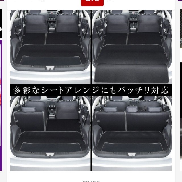 Levolva GP系インプレッサ・GP7スバルXV ラゲッジマット 自動車/バイクの自動車(車内アクセサリ)の商品写真