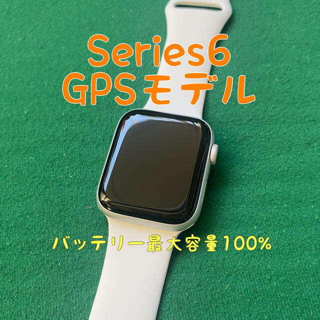 Apple Watch Series 6 GPS 44mm アップルウォッチ