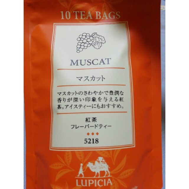 LUPICIA(ルピシア)のルナ様☆専用 食品/飲料/酒の飲料(茶)の商品写真