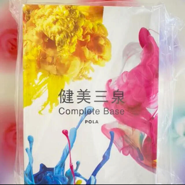健美三泉 コンプリートベース 180粒 90日分 library.smpn5yogyakarta