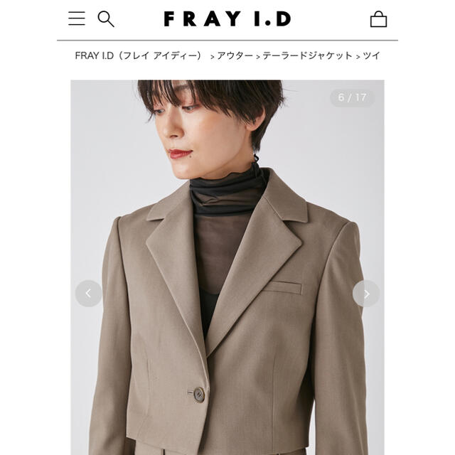 FRAY I.D(フレイアイディー)の お取置き中 FRAY I.D ツイルショートジャケット レディースのジャケット/アウター(テーラードジャケット)の商品写真