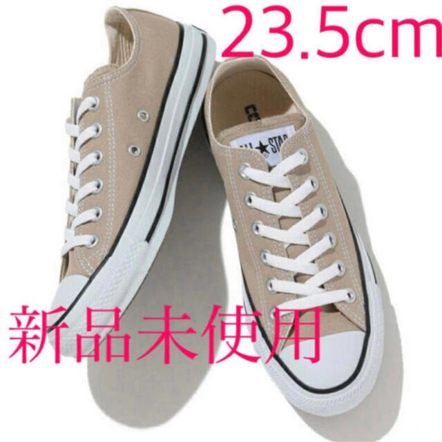 コンバース　オールスター　ベージュ CONVERSE コンバースオールスター